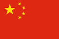 Abflug zur WM nach Peking